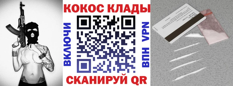 Купить закладку МАРИХУАНА  Меф мяу мяу  КОКАИН  СК  ГАШ  Туран