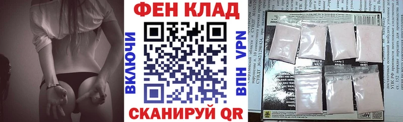 Купить закладки  Туран  АМФ VHQ 