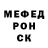 Метадон VHQ wasuuu