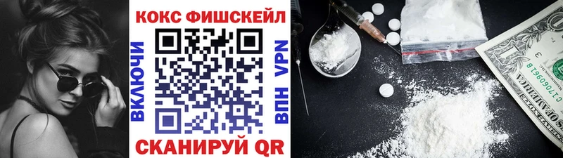 Купить где  Туран  Кокаин VHQ 