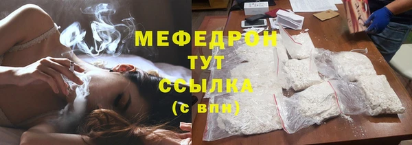 соль ск Волосово