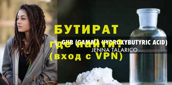соль ск Володарск
