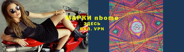 соль ск Володарск