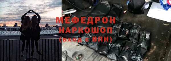 молекула духа Волоколамск