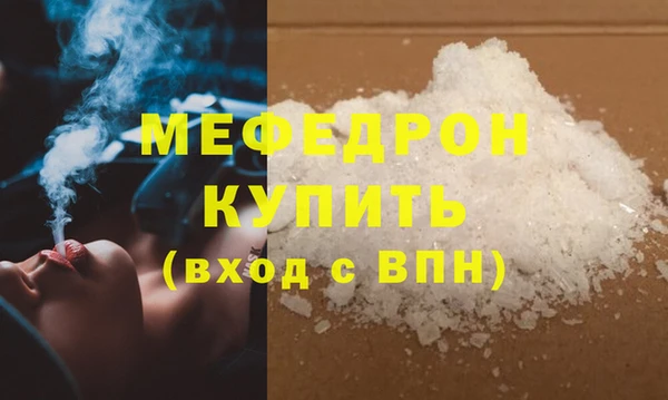 молекула духа Волоколамск