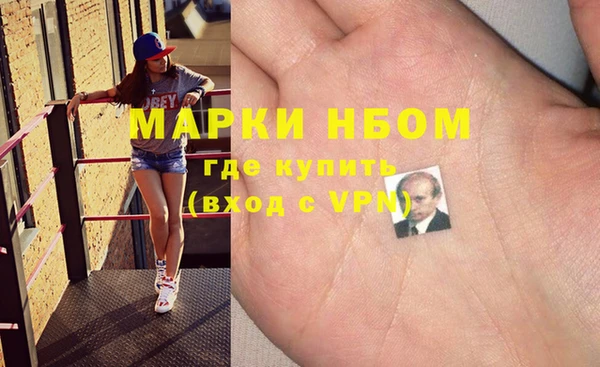 молекула духа Волоколамск