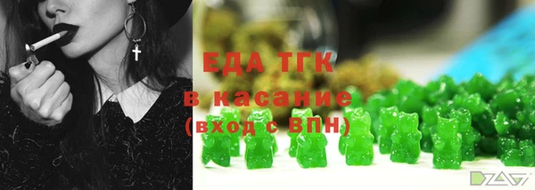 соль ск Волосово