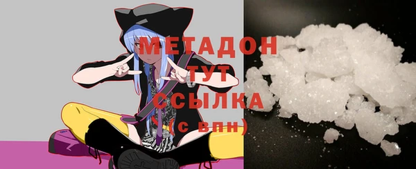 прущие крисы Верхний Тагил