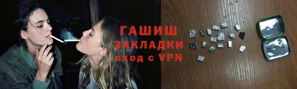 соль ск Волосово