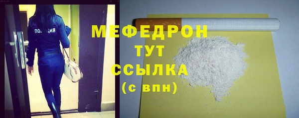 молекула духа Волоколамск