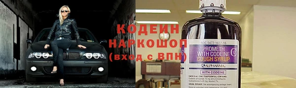 герыч Верея