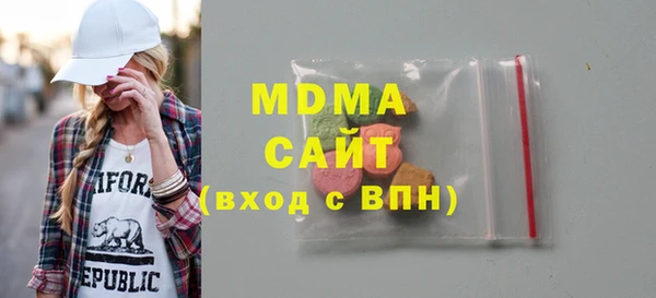 соль ск Волосово