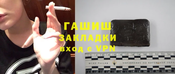соль ск Володарск