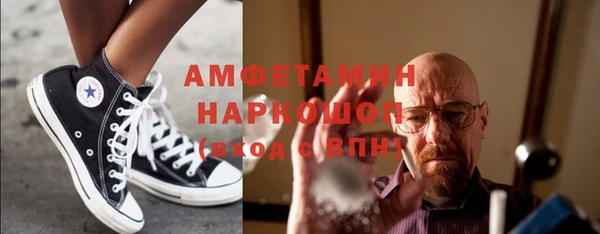 соль ск Волосово