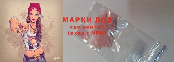 соль ск Володарск