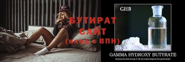 соль ск Володарск