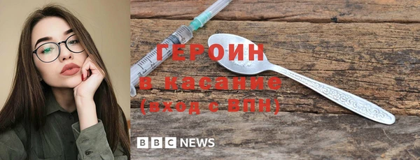 соль ск Володарск