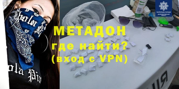 соль ск Володарск