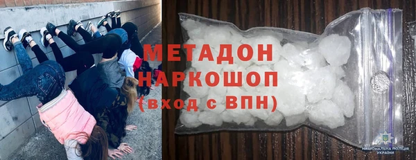 герыч Верея