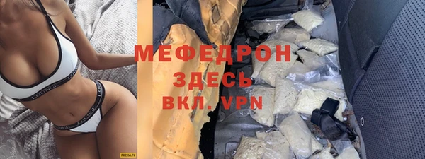 молекула духа Волоколамск