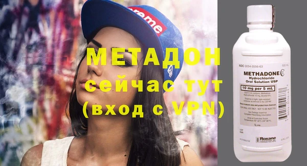 соль ск Волосово