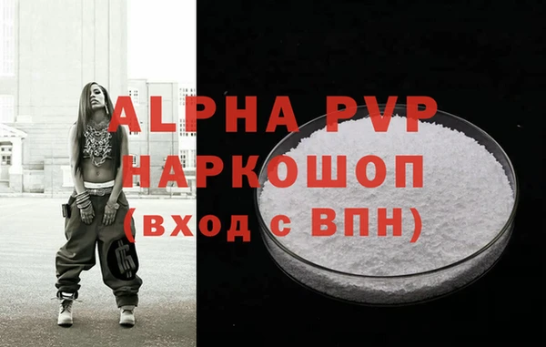 прущие крисы Верхний Тагил