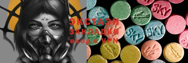 соль ск Володарск