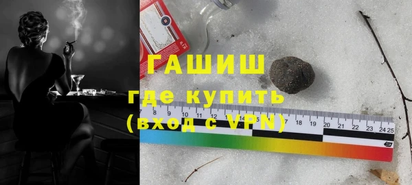 соль ск Волосово