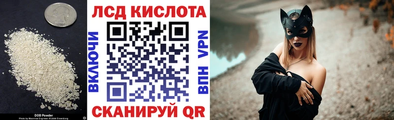 Лсд 25 экстази кислота  Купить  Туран 
