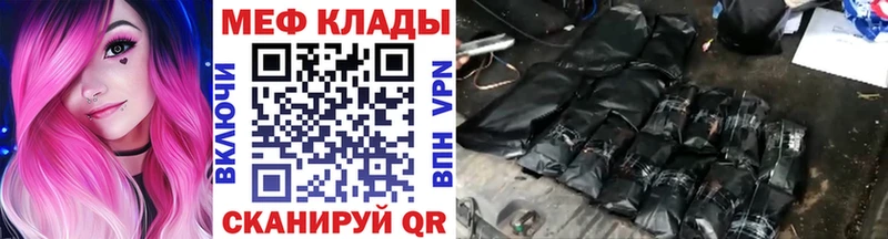 Купить закладки  Туран  МЯУ-МЯУ кристаллы 
