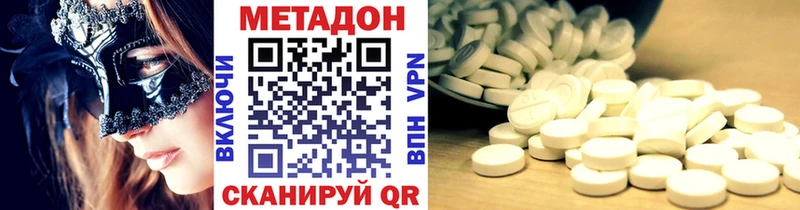 Купить закладки  Туран  МЕТАДОН мёд 