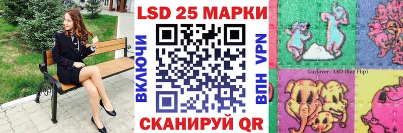 Марки N-bome 1500мкг  Купить  Туран 