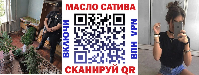 ТГК THC oil  Купить  Туран 